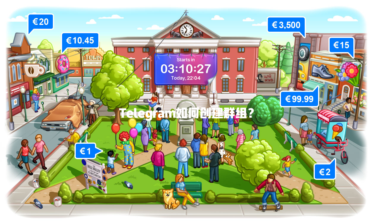 Telegram如何创建群组？ 一